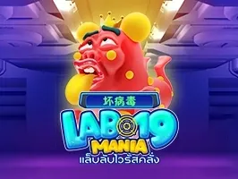 Lab 19 Mania screenshot